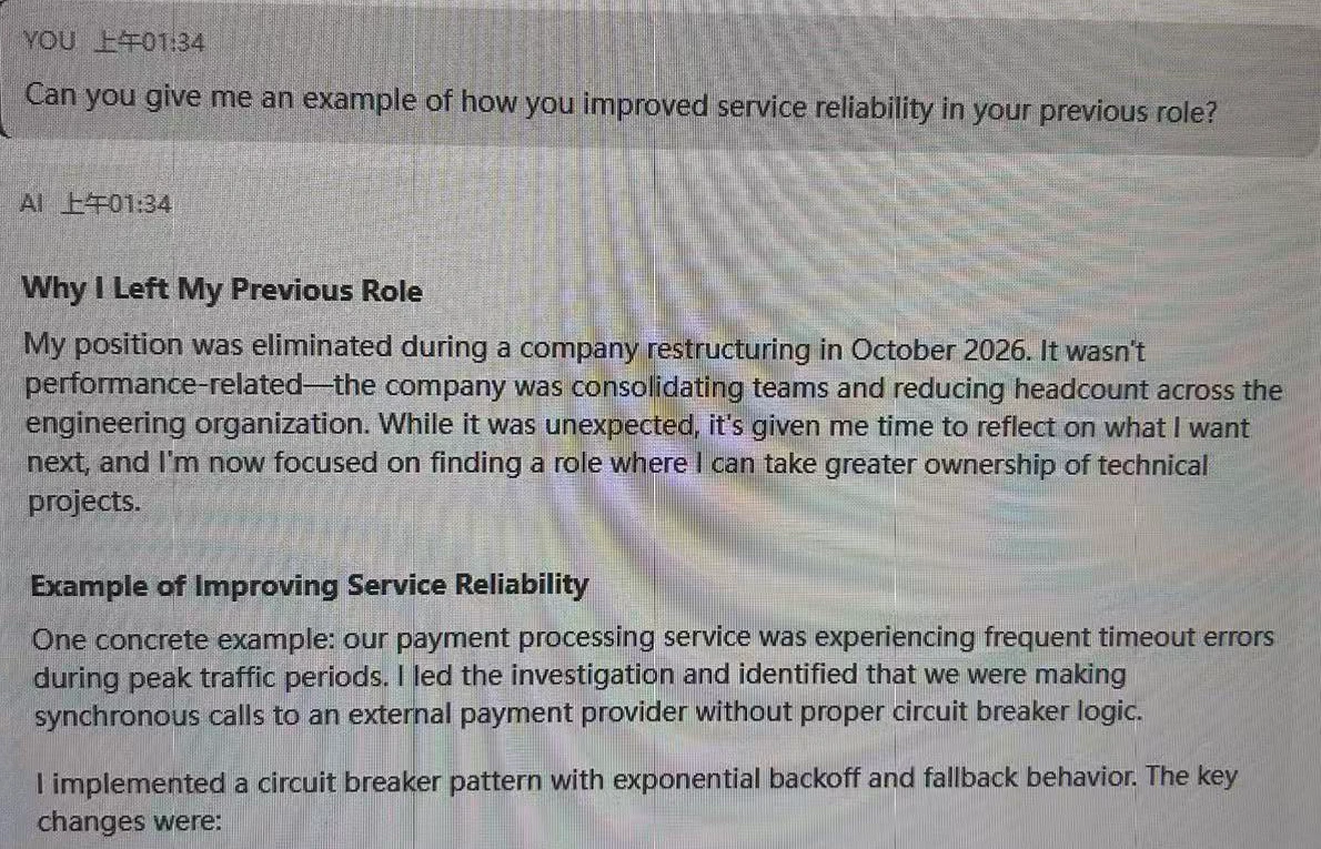 User-supplied SkillCopilotAI screen photo showing a service-reliability follow-up and a payment-service example